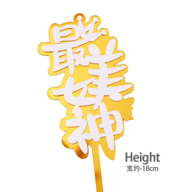 一键复制_20220420141346