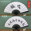 Ventilador de 10 pulgadas Top Ten Da Yuan Hermosa Escena del Río Qingming Ventilador Plegable de Seda Ventilador de Paisaje Área Escénica Turística Venta al por Mayor