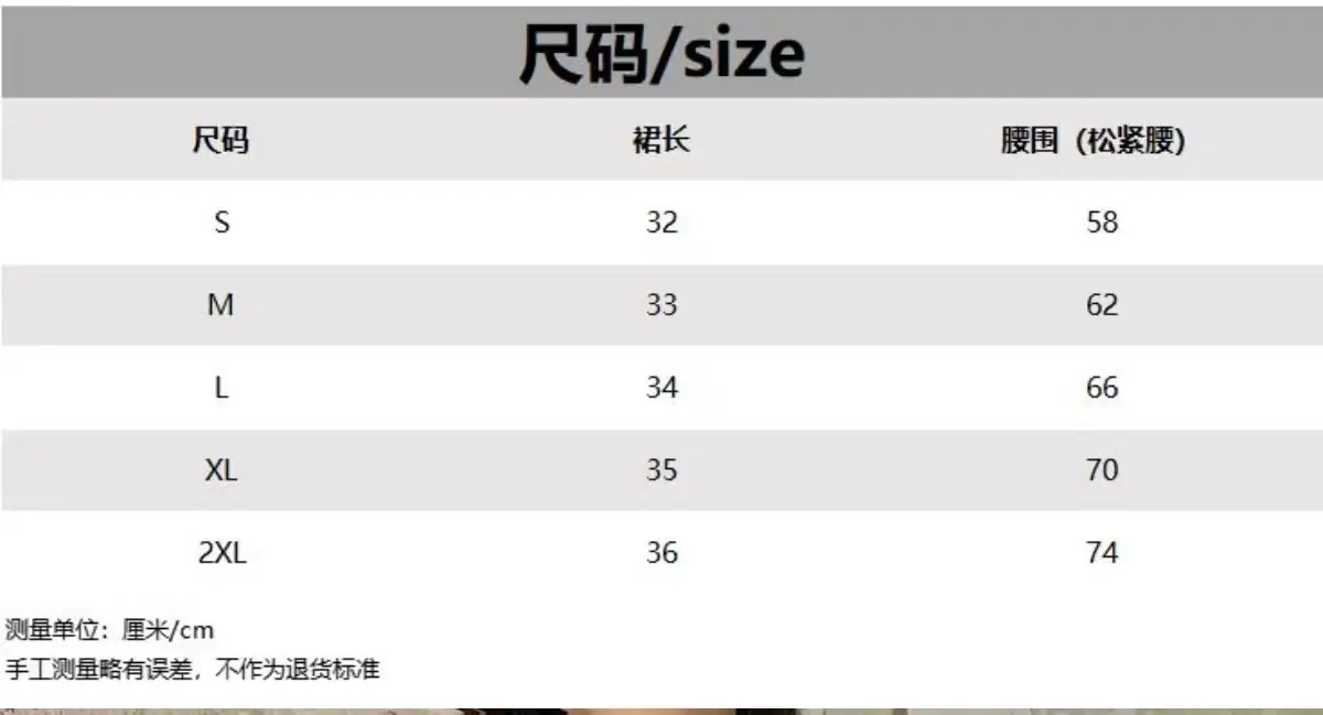 12尺寸