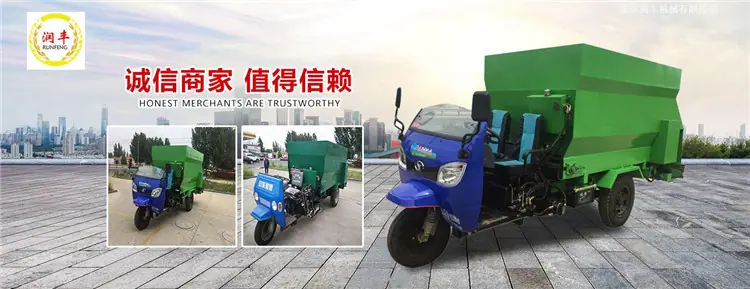 柴油撒料车
