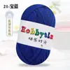 Hilos de Happy Time de Alta Elasticidad 100g Tiras para Tejer Kit de Materiales para Muñeca Oso Crochet Zapatillas Cojín de Lana Cesta de Almacenamiento