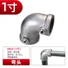 Accesorios para Tuberías de Acero Galvanizado, Conectores para Percheros de Aleación de Aluminio, Conectores Redondos para Tuberías de Agua sin Soldadura de 6 Puntos y 1 Pulgada