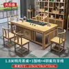 Novo Conjunto de Mesa de Chá e Cadeiras Estilo Chinês, Uma Mesa e Cinco Cadeiras, Conjunto Kung Fu, Mesa de Centro para Escritório em Madeira Maciça, Mesa de Chá em Cor de Madeira Natural