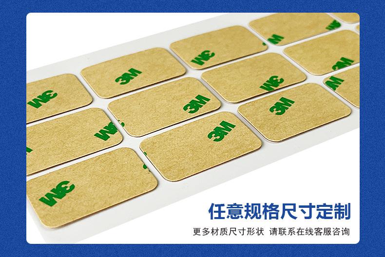 双面胶最新详情_13