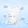Celebrity 003 Condones de Ácido Hialurónico Serie MO 3/10 Granulares Doble Hidratación Ultrafinos Nutritivos Planificación Familiar