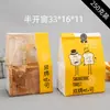 Bolsa de embalaje de alimentos bolsa de papel kraft transparente bolsa para hornear pan tostado venta al por mayor bolsa de embalaje para llevar bolsa para pan personalizada