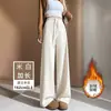 Calça Esportiva Casual Simples de Cintura Alta Fluida para Mulheres, Estilo Preguiçoso Solto com Forro de Lã para Inverno, Calça Reta de Perna Larga Comprimento Total