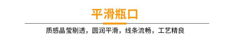 一鸣详情_03