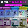 Máquina dispensadora de muñecas de galaxia para redes sociales, máquina de muñecas comercial pequeña, máquina de muñecas grande de boutique, nueva máquina para insertar monedas, escanear código, agarrar máquina de snacks fabricantes