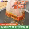 Bolsa de drenaje desechable engrosada autoportante para residuos de cocina restos y sobrantes Filtro de malla para fregadero de cocina anti-bloqueo