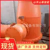Descargador de Escoria de Gas, Descarga Limpia de Escoria, Volumen Pequeño, Descargador Rápido de Escoria para Minería Fzq-K Dn300 Descargador de Escoria