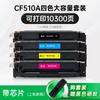 Tianwei Es Adecuado para Cartucho de Tóner Hp Hp 204A Negro M154A M180N Cartucho de Polvo Cf510A M154Nw Tóner