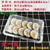 Venta al por mayor de cajas de plástico rectangulares y transparentes para sushi, cajas desechables con cierres, adecuadas para tartas de huevo, pasteles y otros productos horneados, para empaque y para llevar.