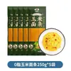 Fideos Soba 0% Grasa Refinados Puros Bajo en Grasa Trigo Integral Alimento Básico para Mujeres Embarazadas Bolsa de Fideos Secos Finos Instantáneos No Hechos a Mano