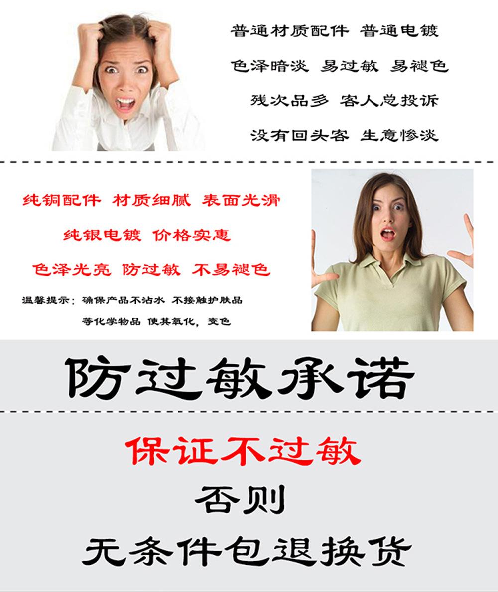 详情页-电镀工艺 2