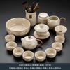 Juego de Té Kung Fu Yuanshan Horno Ru Beige para Uso Doméstico, Tetera y Tazas de Té de Lujo Ligero, Juego de Té Completo, Modelo Nuevo 2025, Regalo