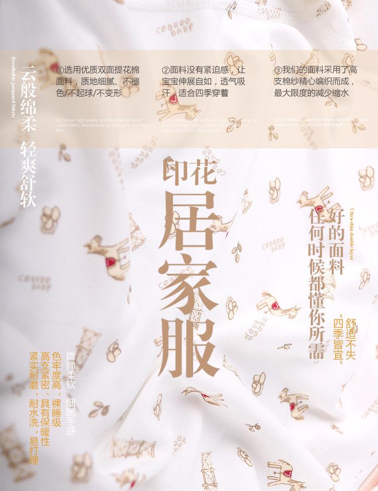 定制详情页1_04.jpg