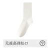 Calcetines para Hombre Calcetines de Algodón Puro Calcetines Deportivos Otoño e Invierno 10A Calcetines Antibacterianos de Media Pantorrilla para Hombre Desodorantes Absorbentes de Sudor Boca Suelta
