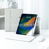 Adequado para capa protetora de teclado plano ipadair56 10 geração separação magnética pro11 capa giratória acrílico 10.2