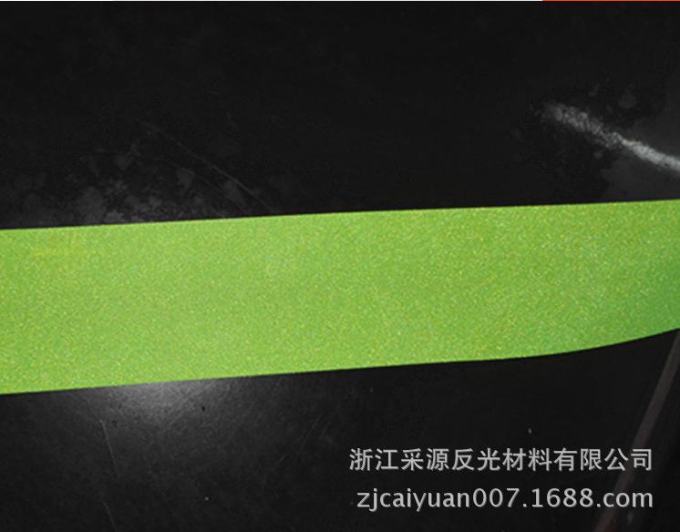 彩色反光布3