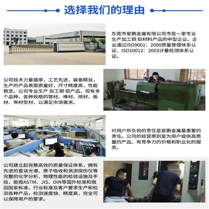 星鹏五金_06.png