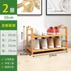Un estante para zapatos de bambú de varias capas, zapatero simple para el hogar, a prueba de polvo, económico, estante de almacenamiento para dormitorio de dormitorio