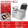 Máquina automática de envasado al vacío termoformado para productos comerciales, máquina de ajuste al cuerpo automático, máquina de sellado al vacío para bistec, mariscos, salmón, pámpano
