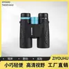 Telescópio ZIYUHU TX Wilderness Series 10x 42 Binóculos HD de alta potência para áreas externas, ocular grande portátil