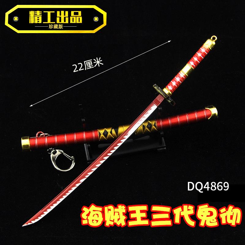 CK098海贼王22厘米三代鬼彻