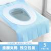 Asiento de Inodoro Desechable Engrosado Viaje Hotel Impermeable Papel Higiénico Maternidad Papel Asiento de Inodoro Embalaje Independiente Transfronterizo