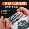 Bolsas de vacío específicas para alimentos, alta transparencia, conservación fresca, bolsas selladas, bolsas de sellado de plástico liso comerciales, bolsas de envasado al vacío personalizadas