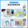 Agente de Limpieza Específico para Refrigerador Espuma en Spray Japonesa Elimina Moho, Inhibe Bacterias, Elimina Manchas Eficazmente y Elimina Olores Desodorante Transfronterizo