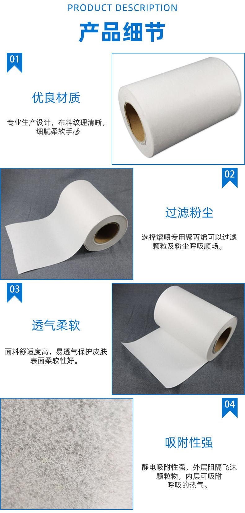 熔喷布产品细节