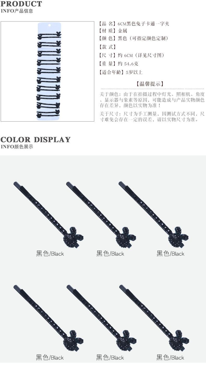 1潮产品详情1