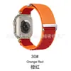 Adequado para Pulseira de Relógio Apple iWatch S12 Applewatch Loop Alpino de Duas Seções Pulseira de Nylon Ultra4