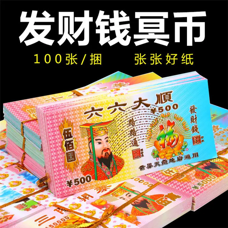 1548912745089