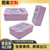 Caixa de Lata Rosa de Desenho Animado para Armazenamento de Maquiagem no Atacado, Conjunto Completo de Embalagem de Caixa de Lata para Cosméticos, Lata de Metal Vazia de Maquiagem Infantil