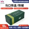 Cajas rectangulares de hojalata al por mayor, cajas de embalaje de hojalata de alta gama para té Da Hong Pao, cajas de hojalata vacías selladas para té Longjing