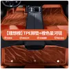 Especialmente Usados para Dongfeng Nissan Qashqai 08-18 Nuevo 19-23 Nuevo 24-25 Honor Alfombrillas Impermeables de TPE para Coche