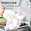 Paño de cocina esponjoso para fregar estropajo sin aceite cepillo paño para cuencos estropajo mágico de doble cara artefacto de limpieza de cuencos limpieza olla de cocina lavado