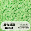 Pindoboo 2.6mm Perlas de Fusión 10g Perlas 1000 Piezas Paquete de Recarga Rompecabezas Plano DIY Juguete Educativo de Manualidades