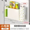 Suporte de Armazenamento para Filme Plástico e Papel Alumínio de Cozinha, Porta-Rolos de Papel Absorvente de Óleo, Suporte de Armazenamento Multifuncional para Geladeira, Armário e Parede