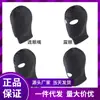 Productos para Adultos Tela Elástica Capucha de Boca Abierta Ojos Abiertos Cosplay Halloween Máscara de Protección Solar Gini Fun