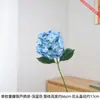 Hortensia pequeña de un solo tallo y doble pétalo con textura realista de doble pétalo, visualmente realista, crea una decoración llamativa y atractiva para un jarrón en casa