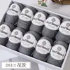 Cor Quente 212 Fio de Lã Fio de Espessura Média Fio Misturado com Lã Merino Suéter Artesanal DIY Bola de Lã Ponto de Venda Atacado