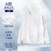 Sudadera Pesada Estampado de Logo Personalizado Exportación Algodón Puro Felpa Ropa para Reunión Anual Uniforme de Trabajo Sudadera con Capucha Chaqueta Personalizada