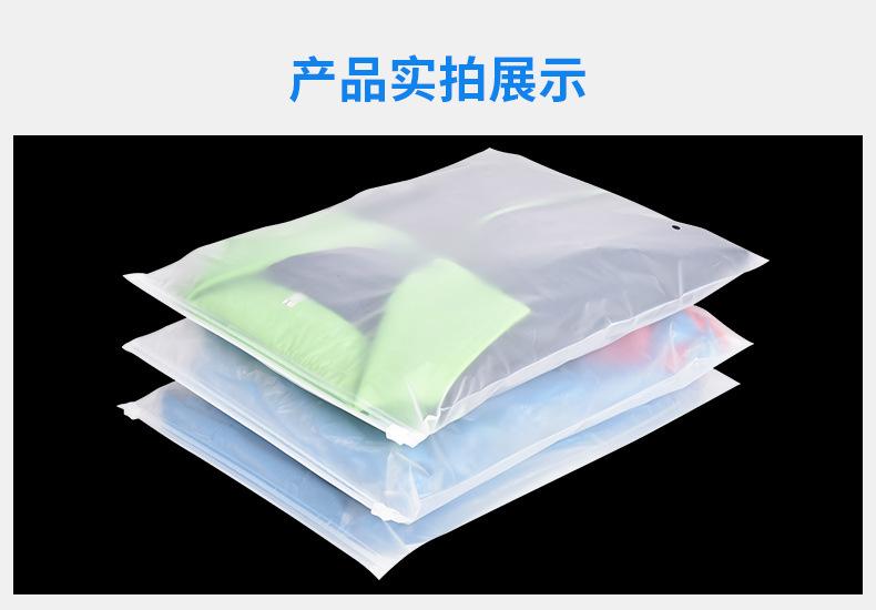 拉链袋_13.jpg