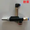 Máquina de Pulverización de Polvo Electrostático, Pistola Pulverizadora de Recubrimiento en Polvo de Plástico, Juego Completo de Accesorios para Cabezal de Pistola Pulverizadora, Máquina de Pulverización Electrostática