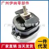 22116869355 Borracha do Suporte do Motor Suporte do Motor Adequado para Bmw F15 F16