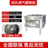 Vaporizador Multifuncional Economizador de Energia para Uso Comercial, Vaporizador a Gás ou Elétrico para Rolinhos de Arroz de Café da Manhã, Xiaolongbao e Vaporização de Comida de Rua